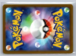 Tinkatuff 077/071 Art Rare Clay Burst Pokemon Japanese Near Mint - Image 2