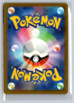 Joltik 067/062 Art Rare Raging Surf Pokemon Japanese Near Mint - Image 2
