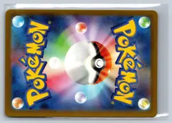 Ditto 197/172 Art Rare VSTAR Universe Pokemon Japanese Near Mint - Image 2