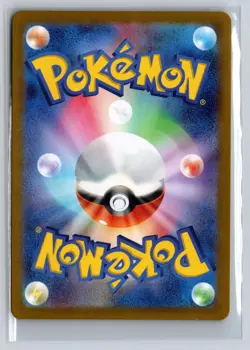 Grotle 072/071 Art Rare Wild Force Pokemon Japanese Near Mint - Image 2