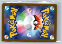 Stufful 075/063 Art Rare Mega Symphonia Pokemon Japanese Near Mint - Image 2