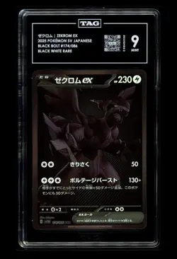 2025 Pokemon SV Japanese Zekrom EX Black Bolt #174 BWR TAG 9 - Image 1