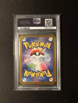 PSA 10 Ceruledge Ex 203/187 SAR SV8a Terastal Fest Pokemon TCG US SELLER - Image 2
