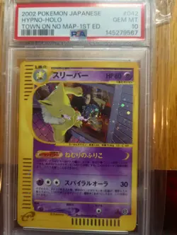 Pokemon Hypno Town on No Map 042/092 Holo 1st Edition PSA 10 Japanese 2002 - Image 2