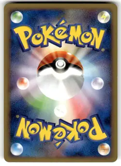 Spheal 016/090 Common Bonds End of Time Pokemon Japanese MP - Image 2