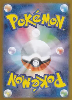 The Pokemon Company Zekrom ex 174/086 SV11B Black Bolt Full Art Holo JP 2025 NM - Image 2
