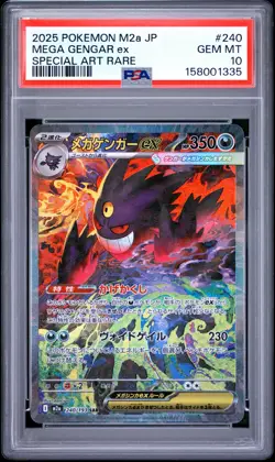 2025 POKEMON JAPANESE M2A-MEGA DREAM EX SPECIAL ART RARE MEGA GENGAR EX PSA 10 - Image 1