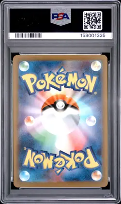 2025 POKEMON JAPANESE M2A-MEGA DREAM EX SPECIAL ART RARE MEGA GENGAR EX PSA 10 - Image 2