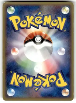 Kabuto 020/052 Common Holon Phantoms Pokemon Japanese MP - Image 2