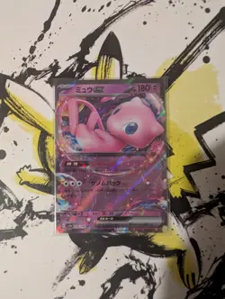 Pokemon Mew ex 076/190 Sv4a: Shiny Treasure Ex - Japanese (nm) UK Seller - Image 1