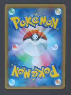 Pikachu & Zekrom GX 100/095 - Japanese Tag Bolt Pokemon TCG - NM - Image 2
