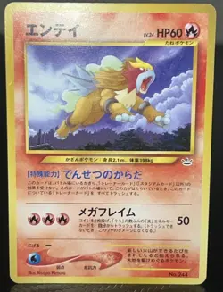 Pokemon TCG Neo Entei Unlimited English And JP Duo Lot LP+/- - Image 4