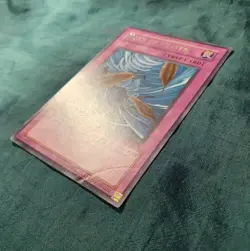 YuGiOh - Dust Tornado DB1-EN075 - Horn of Heaven Misprint - Wrong Name Error - Image 2