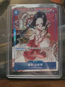 One Piece Card Game Chinese Boa Hancock P-066 P Exclusive 3rd Anniversary Alt LP - Image 1