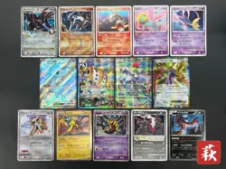 Japanese Pokemon Card lots of 14 bulk Dialga LV.X Arceus Giratina Regigigas Holo - Image 1
