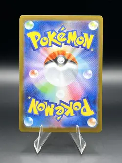 Shuckle 064/063 NM Mega Symphonia Japanese Pokemon Card TCG - Image 2