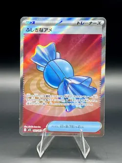 Pokemon Card Game Rare Candy SR 082/063 Mega Symphonia M1S JP: FAST SHIPPING! - Image 1
