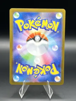Pokemon Card Game Rare Candy SR 082/063 Mega Symphonia M1S JP: FAST SHIPPING! - Image 2