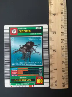 Dorcus rectus Mushiking 009 Mushi Card Sega Japanese - Image 2