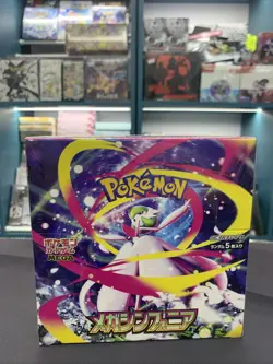 Pokemon Card Mega Symphonia 1-Box (JP-ver.) booster Sealed - Image 1