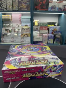 Pokemon Card Mega Symphonia 1-Box (JP-ver.) booster Sealed - Image 2