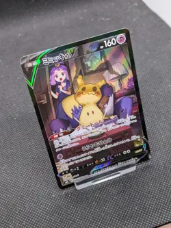 Mimikyu V CSR 233/184 S8b VMAX Climax - Pokemon Card Japanese NM - Image 2