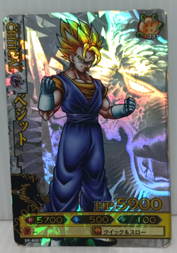 Vegito Holo Dragon Ball Battle Carddass Card Collection - Image 1