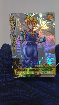 Vegito Holo Dragon Ball Battle Carddass Card Collection - Image 2
