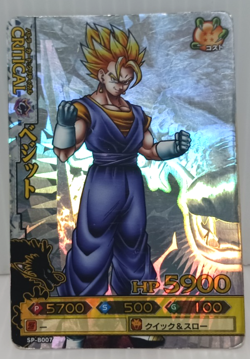 Vegito Holo Dragon Ball Battle Carddass Card Collection - Image 3