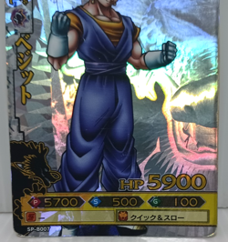 Vegito Holo Dragon Ball Battle Carddass Card Collection - Image 4