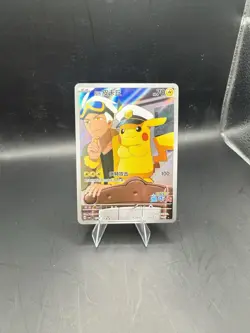 Pokemon TCG Captain Pikachu 07 09/09 Gem Pack Horizons Chinese Exclusive US Ship - Image 1