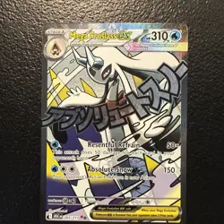Pokemon TCG Mega Froslass EX Mega Attack Rare Ascended Heroes #265 - Image 1