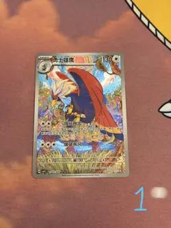 Pokemon Braviary TCG S-Chinese Gem Vol 5 CBB5C 1707/07 Art Rare [US SELLER] - Image 1