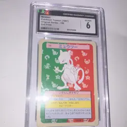 Mewtwo CGC 6 Pokemon Topsun 1997 #150 2nd Print Japanese Regular - Image 1
