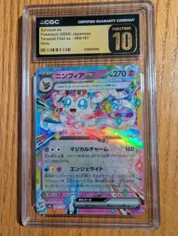 Sylveon EX 069/187 Holo Terastal Fest EX Pokemon Japanese CGC 10 Pristine - Image 1