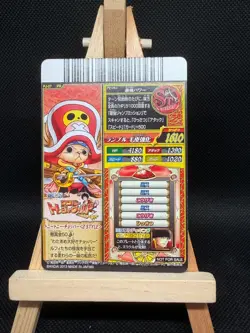 One Piece One Py Treasure World - Tony Tony Chopper - PR PJ-07 - Japanese - Image 2