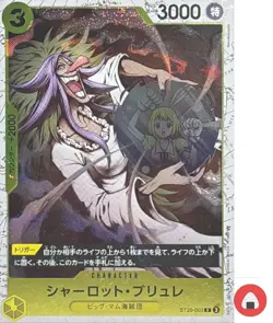 One Piece card PRB-02 ST20-003 Charlotte Brulee C Foil The Best vol.2 - Image 1