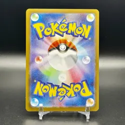 Pokemon Card Stufful M1S 075/063 AR Mega Symphonia Japanese NM US SHIP - Image 2