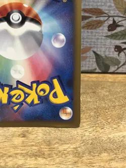 LP Poliwhirl 019/070 L1 SoulSilver Collection Uncommon Japanese Pokemon Card - Image 4