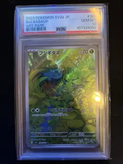 Bulbasaur 166/165 Sv2a: Pokemon Card 151 Holo (Japanese) - Image 1