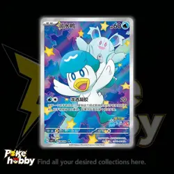 Pokemon Card Chinese Gem Pack Vol.1 Horizon Quaxly CBB1C-05 09/09 Full Art 2025 - Image 1