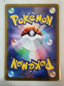 Poochyena (Reverse Holo) 081/172 S12a VSTAR Universe - Pokemon Card Japanese - Image 2