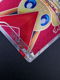 Pokemon Card Game Victini SR BW2-070 BW2 Red Collection Expansion Pack - Image 3