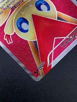 Pokemon Card Game Victini SR BW2-070 BW2 Red Collection Expansion Pack - Image 4