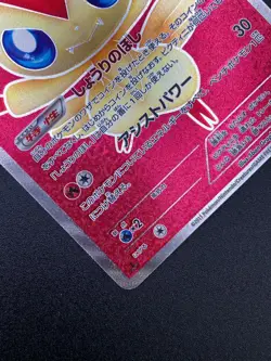 Pokemon Card Game Victini SR BW2-070 BW2 Red Collection Expansion Pack - Image 5