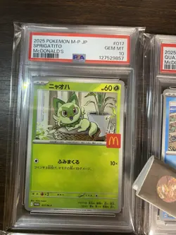 PSA 10 Sequential Pokemon Card Pikachu 020/M-P McDonald's Promo 6 Set Japanese - Image 2