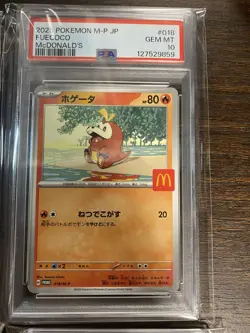 PSA 10 Sequential Pokemon Card Pikachu 020/M-P McDonald's Promo 6 Set Japanese - Image 4