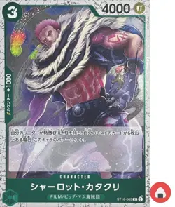 One Piece card PRB-02 ST16-003 Charlotte Katakuri C Foil The Best vol.2 - Image 1
