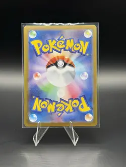 Charmeleon 169/165 Sv2a: Pokemon Card 151 Holo (Japanese) - Image 2