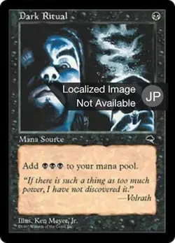 Dark Ritual (JA) TMP Japanese NM MTG - Image 1